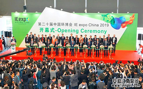 第21屆中國環(huán)博會(huì)8月再會(huì)